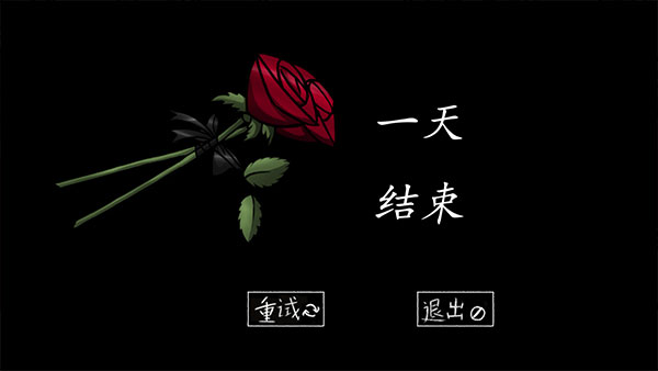 我的男友是渣男中文版正版
