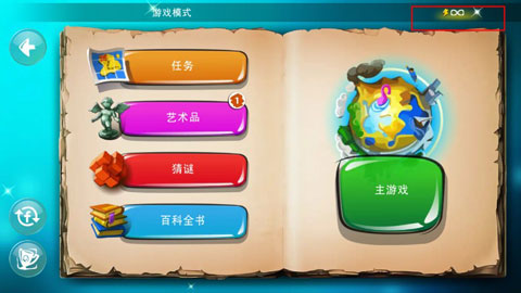 涂鸦上帝闪电无限版 涂鸦上帝闪电无限版