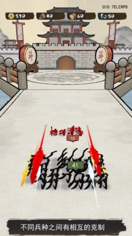 文字冲突免广告