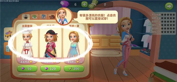舌尖上的小镇无限金币钻石版 舌尖上的小镇无限金币钻石版