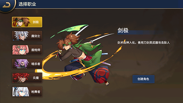 格斗城之战无限钻石版 格斗城之战无限钻石版