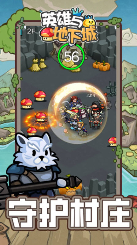 英雄与地下城无限钻石版 英雄与地下城无限钻石版