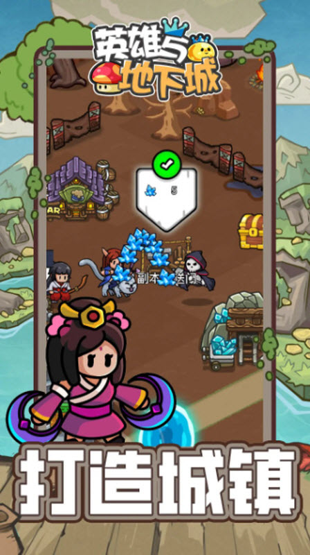 英雄与地下城无限钻石版 英雄与地下城无限钻石版
