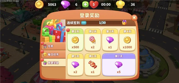 舌尖上的小镇无限金币钻石版 舌尖上的小镇无限金币钻石版