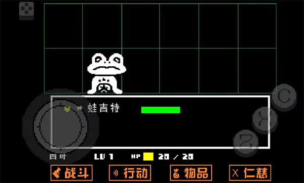 传说之下黄金正义中文版