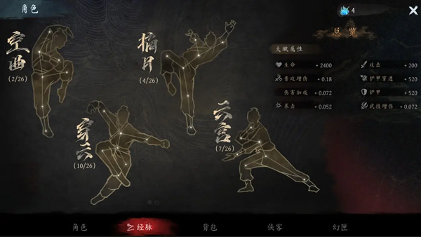 虚无之印内置菜单版