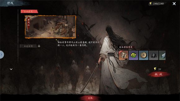 虚无之印内置菜单版 虚无之印内置菜单版