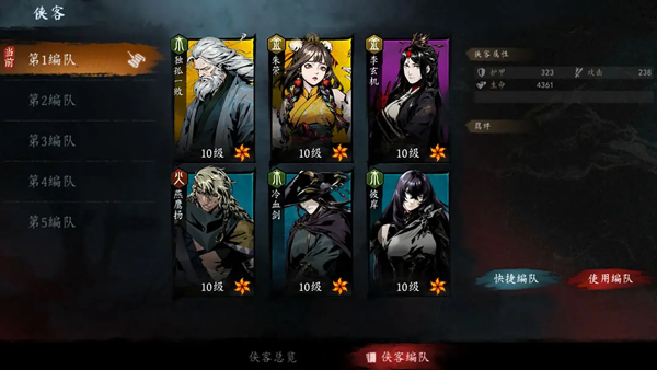 虚无之印内置菜单版