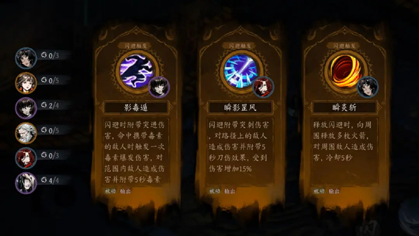 虚无之印内置菜单版