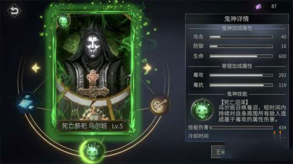 巨龙城堡完整版内购版