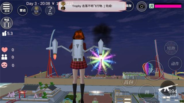 樱花校外模拟器2中文版 樱花校外模拟器2中文版