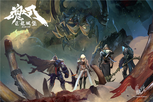 巨龙城堡完整版内购版