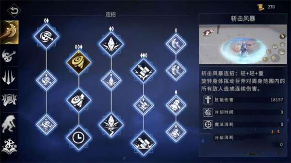 巨龙城堡完整版内购版