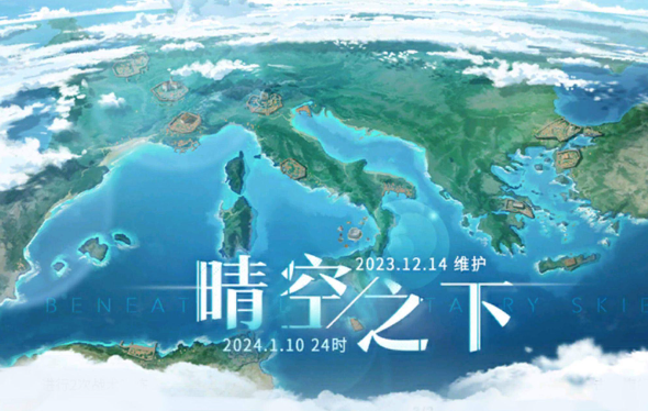 晴空之下阵容怎么选择