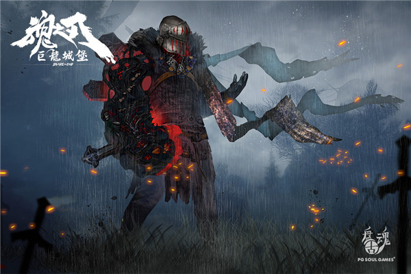 巨龙城堡完整版内购版