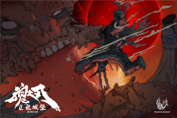 巨龙城堡完整版内购版