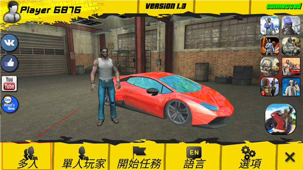 疯狂的迈阿密无限钞票版