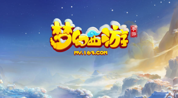 梦幻西游黑风山黑熊精怎么找