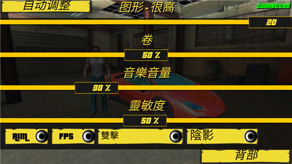 疯狂的迈阿密无限钞票版