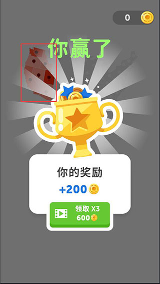 帝国扩张无限金币免广告