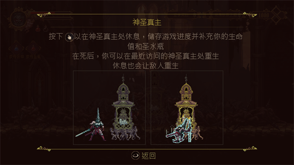 神之亵渎内置作弊菜单 神之亵渎内置作弊菜单