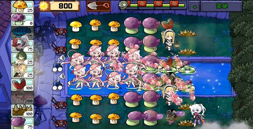 庄不纯植物娘大战僵尸作弊版