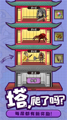 热血猎人无限钻石版