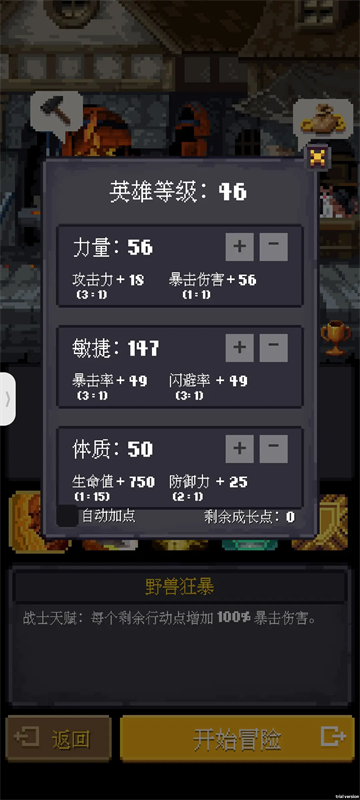 光明重现免费版 光明重现免费版