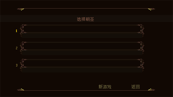 神之亵渎内置作弊菜单 神之亵渎内置作弊菜单