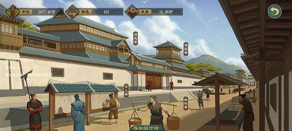 大周列国志内置菜单版