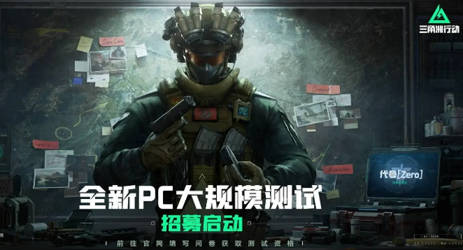 三角洲行动长弓溪谷鳄鱼窝怎么找