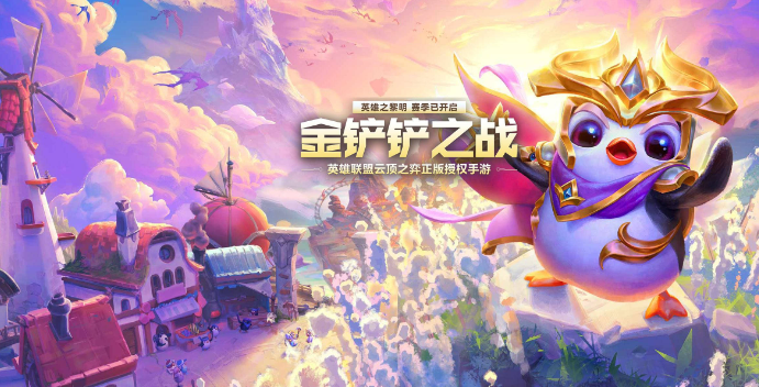 金铲铲之战心之钢阵容怎么搭配