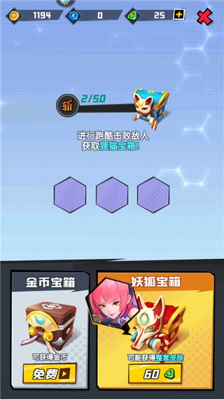 忍者快跑内置菜单版 忍者快跑内置菜单版