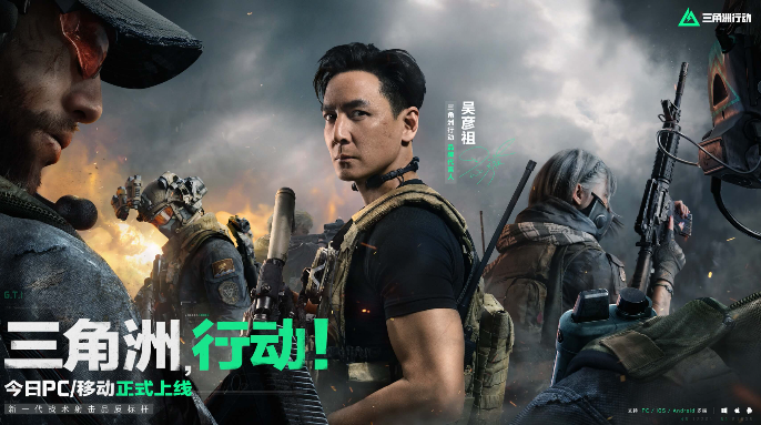 三角洲行动高价值物品有哪些