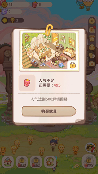 乌冬的旅店无限金币钻石版 乌冬的旅店无限金币钻石版