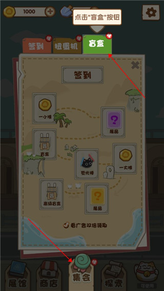 一起来开博物馆游戏手机版 一起来开博物馆游戏手机版