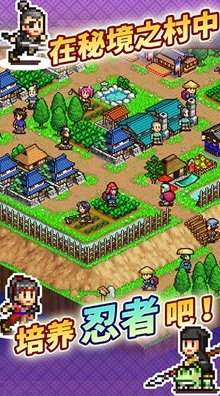 合战忍者村无限金币