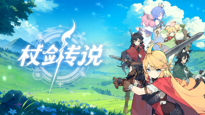 杖剑传说石碑遗迹三怎么通关