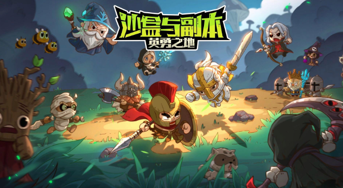 英勇之地厄运女神2怎么打