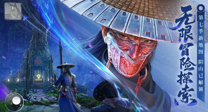 不良人破局装备怎么获得