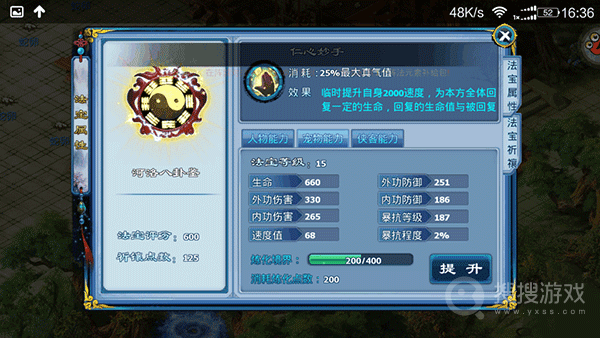 神雕侠侣