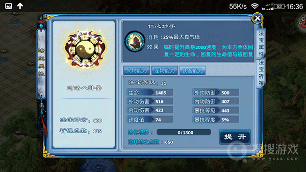神雕侠侣