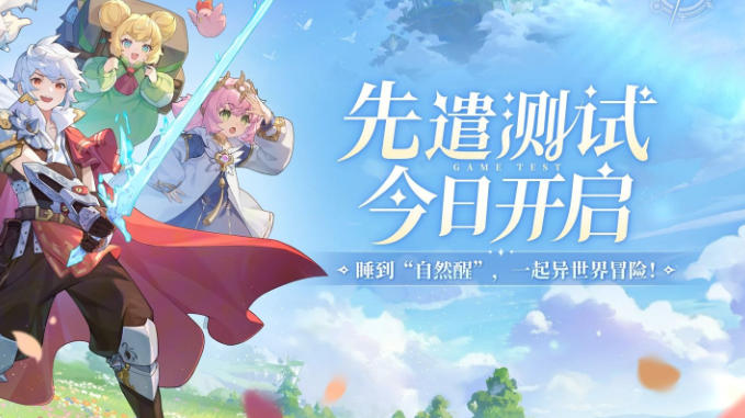 杖剑传说遗迹谜题怎么玩