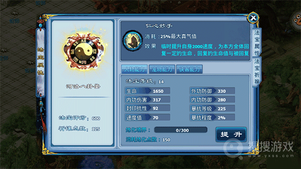 神雕侠侣