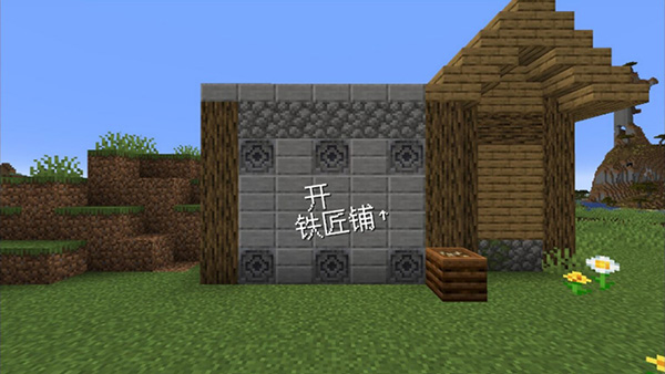 我的世界沙威玛传奇无限绿宝石版