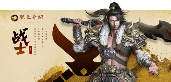 原始征途无限金子永久免费版 原始征途无限金子永久免费版