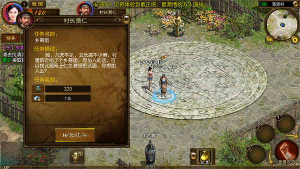 原始征途无限金子永久免费版 原始征途无限金子永久免费版