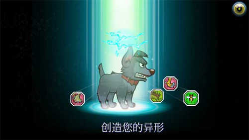 变异体战争2无限金币版