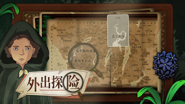 奇异园艺安卓中文版