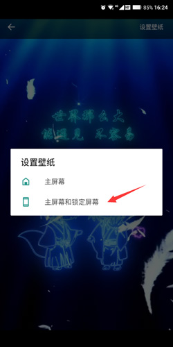 一起彩图